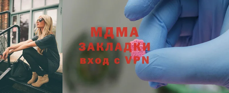 МДМА VHQ  купить закладку  Катайск 